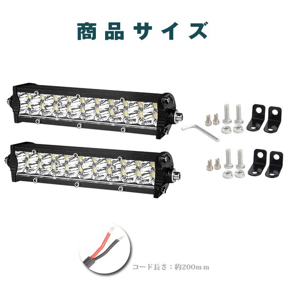 ..新品.. 8インチ 「 ホワイト 6500K 」 8C-60W LEDワークライト 作業灯 投光器 2個 12V/24V 6000LM 60W 洪水ライト/スポットライト_画像8