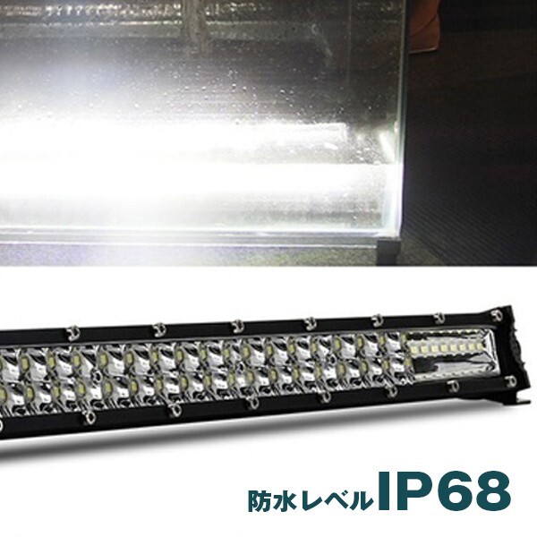 18000LM 180W ..新品.. 洪水ライト/スポットライト LEDワークライト 作業灯 投光器 20インチ (ホワイト 6500K) 21C-180W 2個 12V/24V_画像5