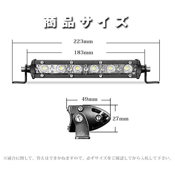 送料無料☆ SUV ランクル 建築機械 12V/24V兼用 18W 1P18W 6500K ホワイト 1800LM 2個 LEDワークライト 作業灯 前照灯 投光器 トラック_画像7