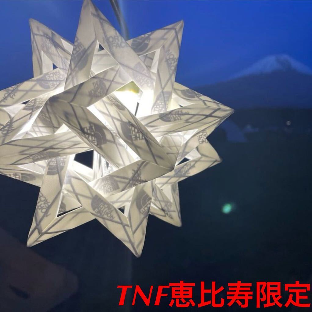 ノースフェイス 恵比寿限定【COLONISTA × THE NORTH FACE CONPE10】ホワイト コロニスタ コンペイトウ ランタンシェード 直営店限定 新品 ノースフェイス 恵比寿限定【COLONISTA × THE NORTH FACE CONPE10】ホワイト コロニスタ コンペイトウ ランタンシェード 直営店限定 新品