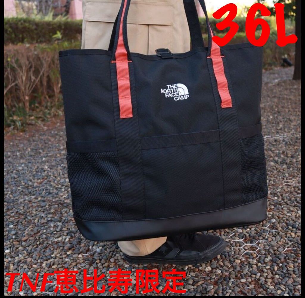 ノースフェイス 恵比寿限定【Fieludens Gear Tote S EBISU ノースフェイス 恵比寿限定【Fieludens Gear Tote S EBISU