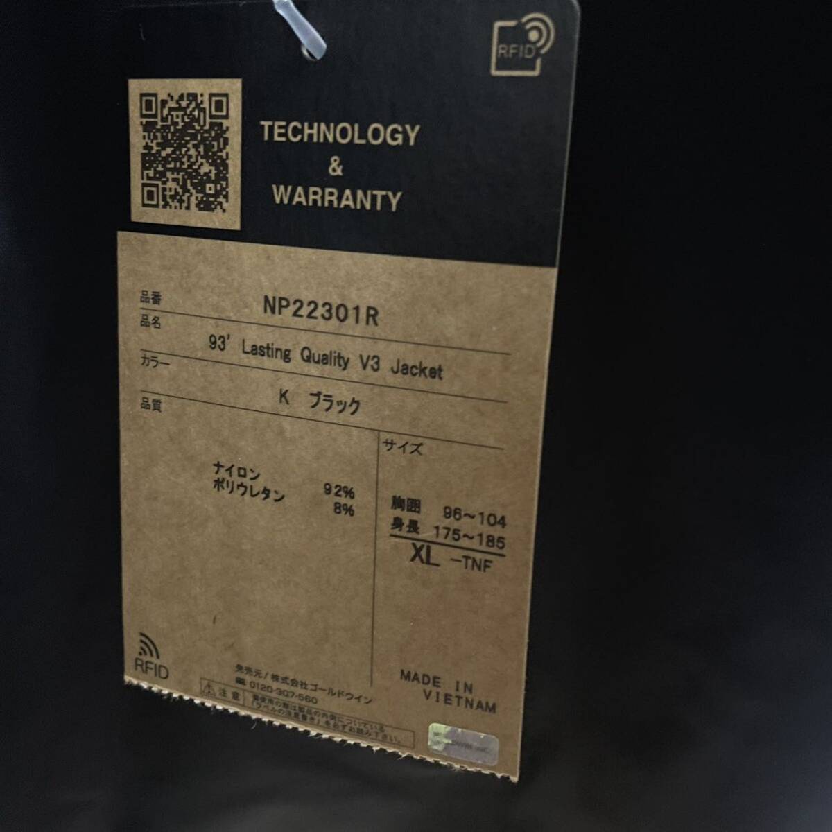 ノースフェイスマウンテン限定 ソフトシェルジャケット【Lasting ノースフェイスマウンテン限定 ソフトシェルジャケット【Lasting