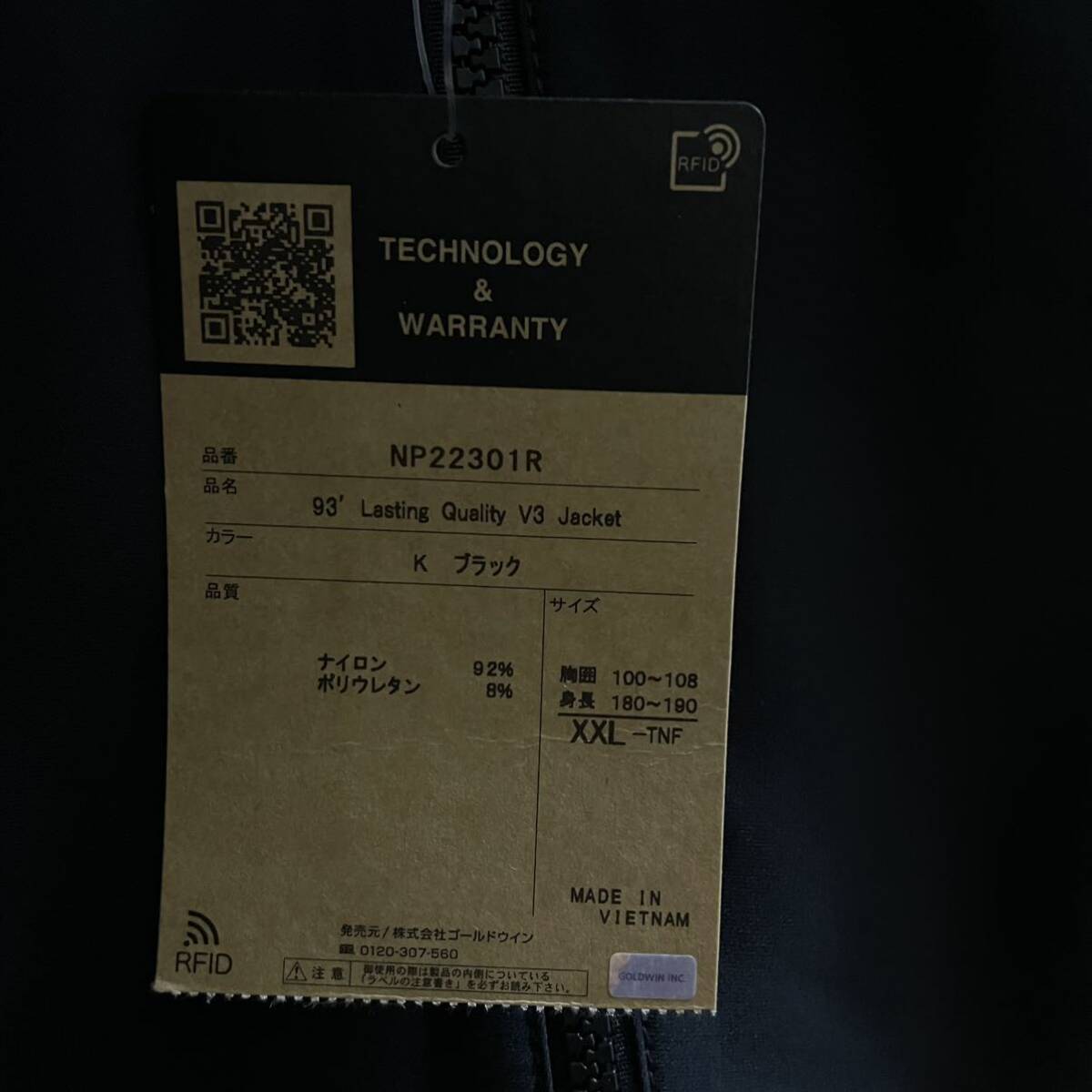 ノースフェイスマウンテン限定 ソフトシェルジャケット【Lasting ノースフェイスマウンテン限定 ソフトシェルジャケット【Lasting