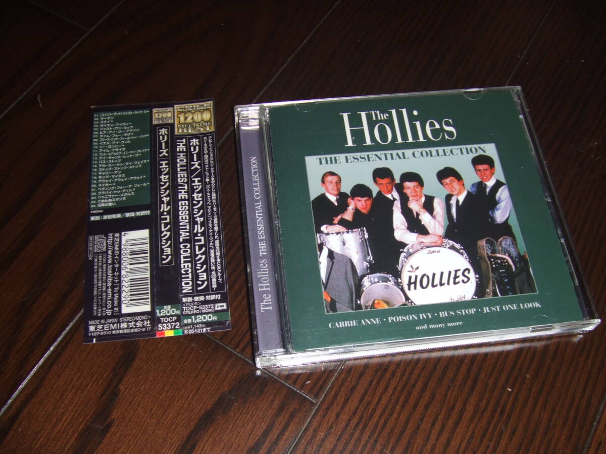♪帯付 ホリーズ The Hollies / エッセンシャル・コレクション / ベスト盤・解説歌詞対訳付 ♪_画像1