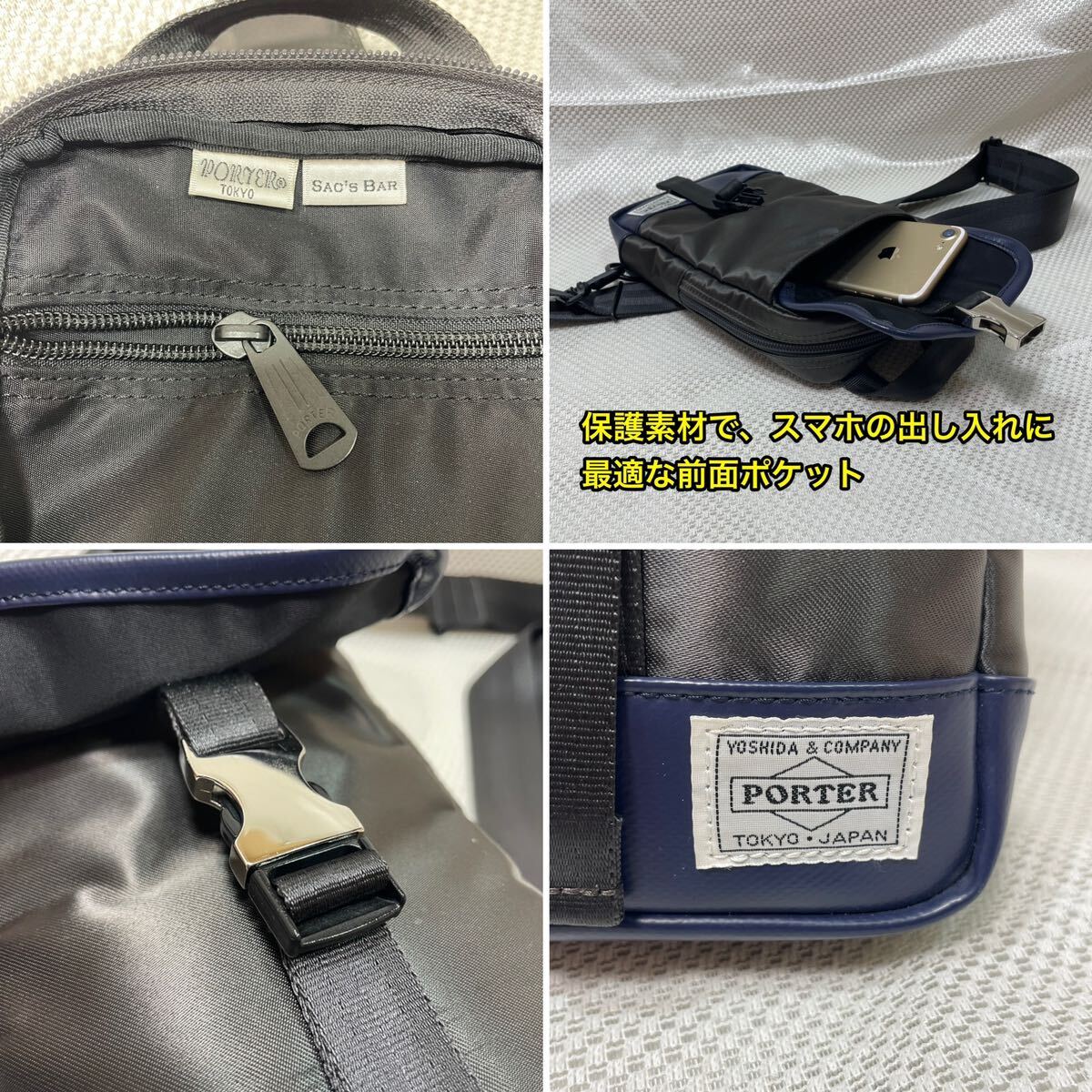 新品同様】吉田カバン PORTER × SAC'S BAR サックスバー別注 新品同様】吉田カバン PORTER × SAC'S BAR サックスバー別注