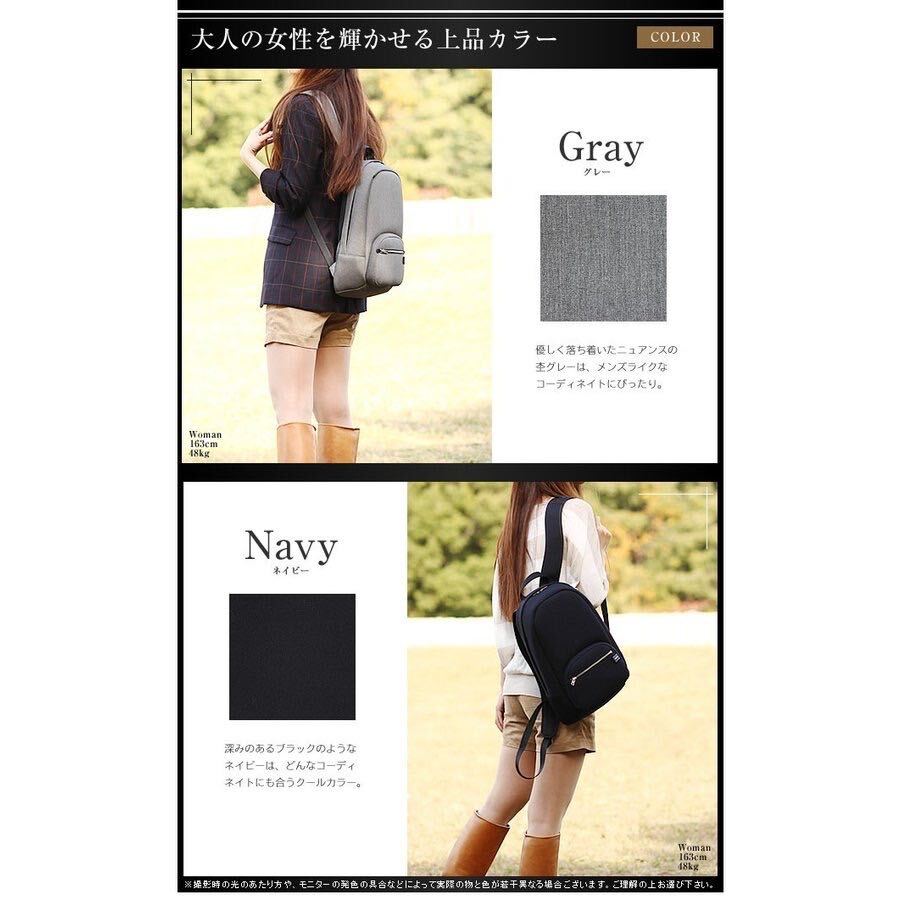 【良品】吉田カバン PORTER GIRL URBAN DAYPACK(S)☆ポーターガール アーバン 軽量撥水 デイパック/リュック☆525-09965☆PC iPad収納☆の画像10