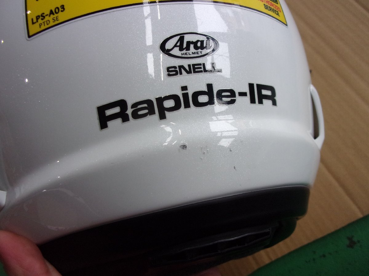 送料無料【Arai/アライ】Rapide-IR/パールホワイト　ミラーシールド☆サイズ：57-58ｃｍ☆中古品[バイク]2013年製造_画像7