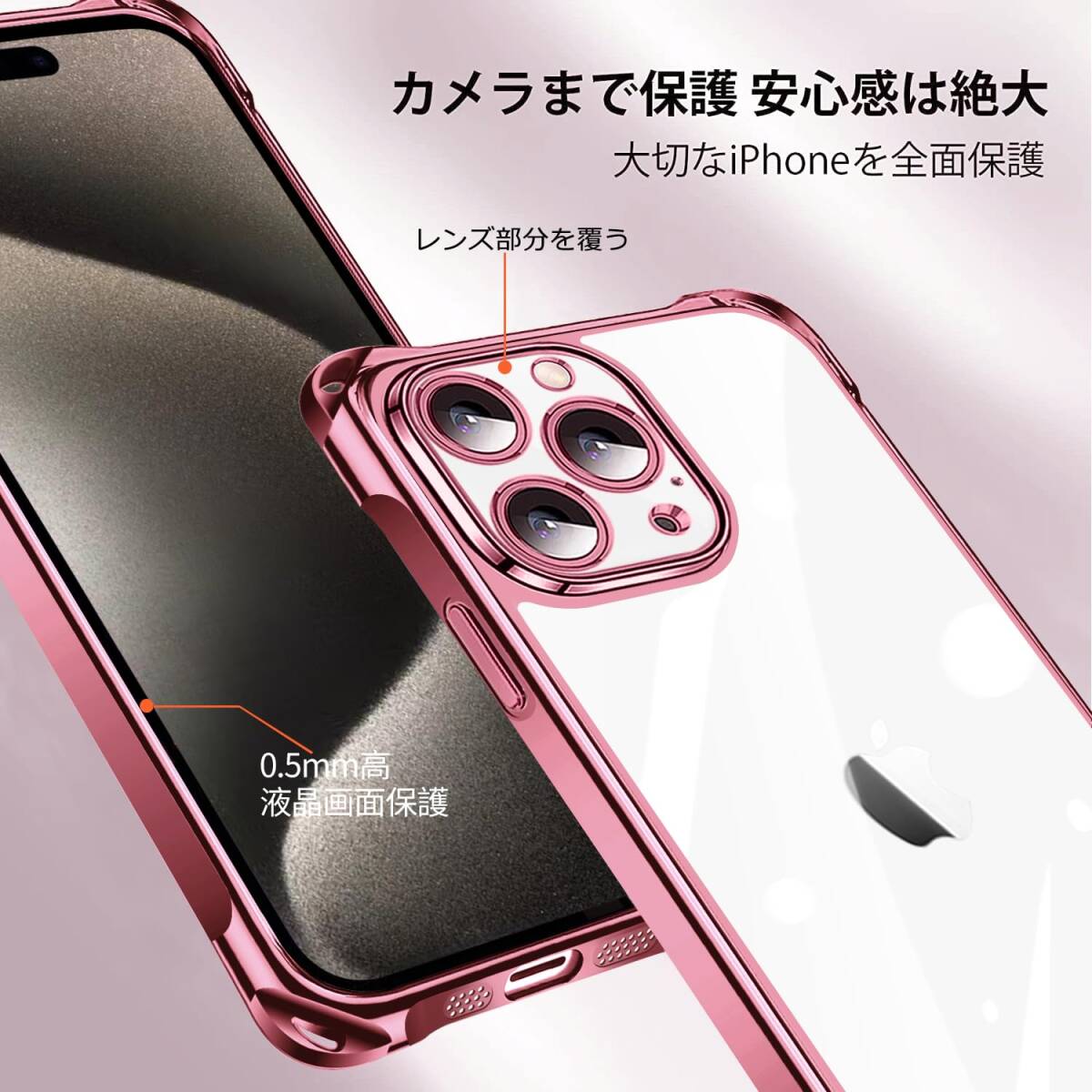 【特価セール】スマホケース iPhone15pro アイフォン15Pro カバー 肩掛け ショルダー 斜めかけ 縄掛けケース 透明_画像4