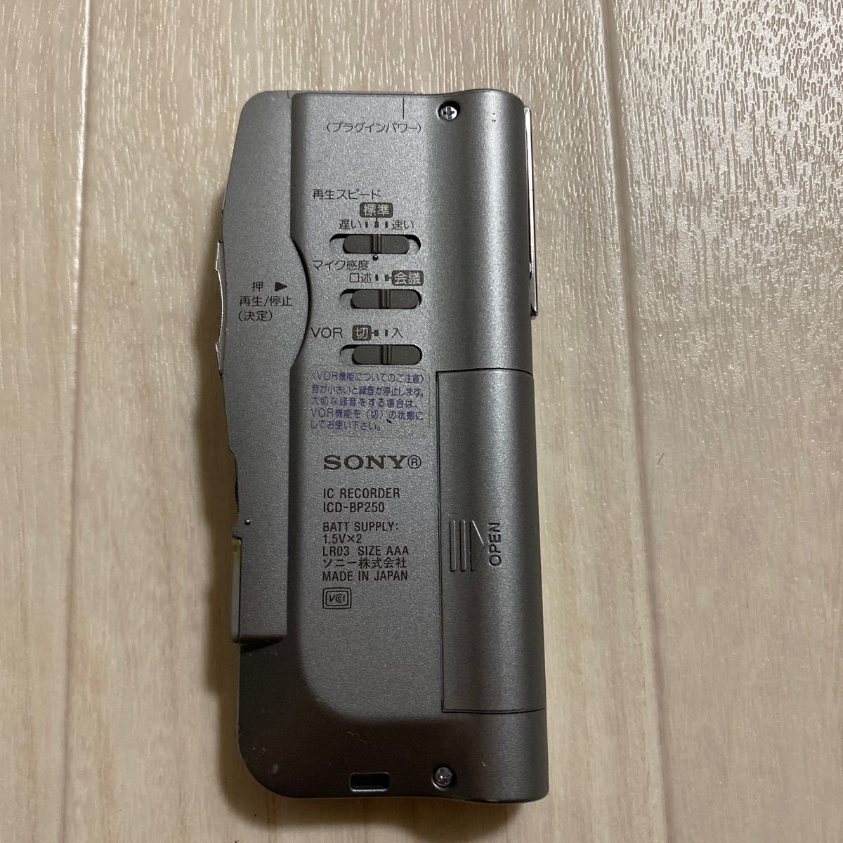 SONY ICD-BP250 Sony IC recorder voice recorder free shipping S880