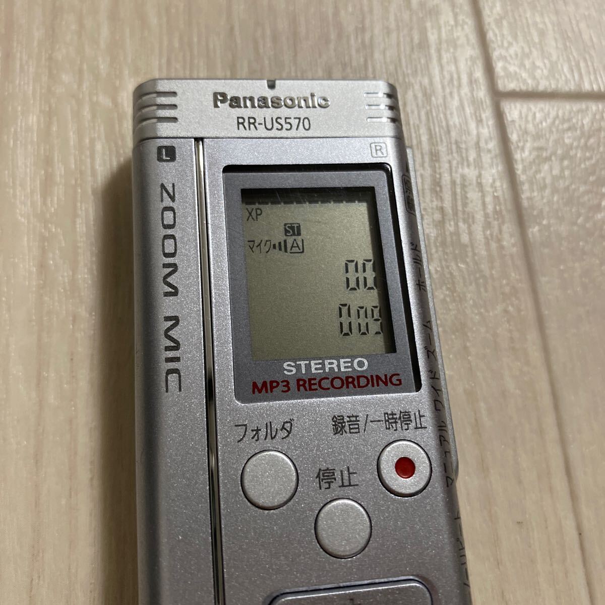 Panasonic RR-US570 パナソニック ICレコーダー ボイスレコーダー 送料無料 S927の画像3