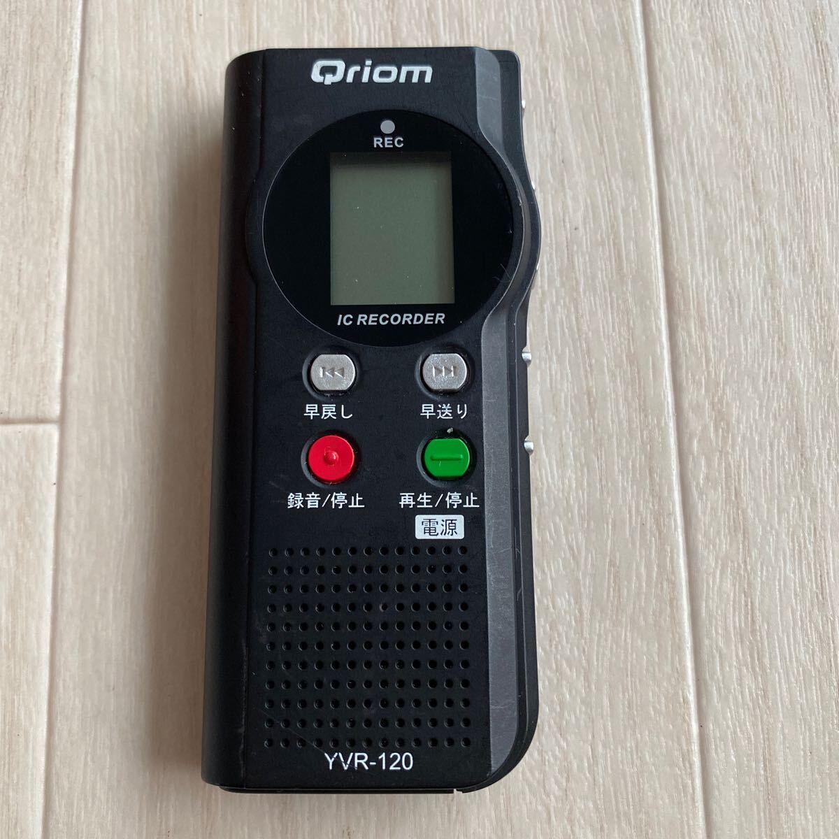 YAMAZEN Qriom YVR-120 キュリオム ICレコーダー ボイスレコーダー 送料無料 S956_画像1
