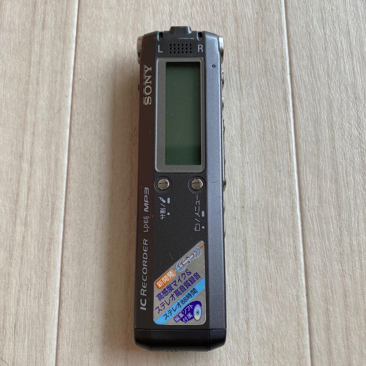 SONY ICD-SX77 Sony IC магнитофон диктофон бесплатная доставка S980