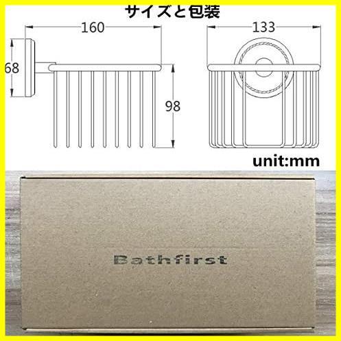 Bathfirst おしゃれ トイレットペーパーバスケット真鍮製 アンティークブロンズ仕上げ 壁掛け ネジ取付 防錆 バスルームアクセサリー_画像7