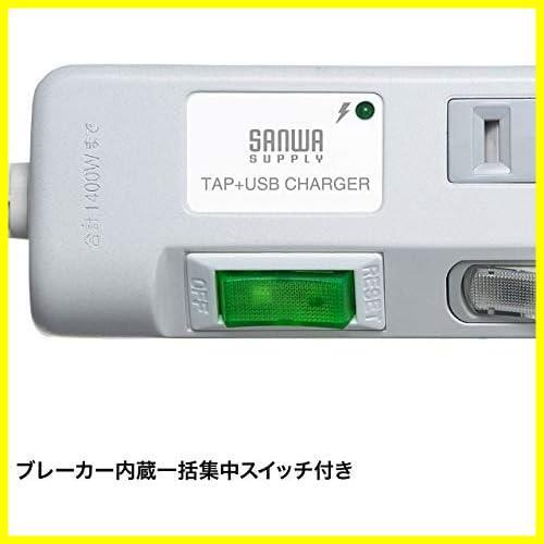 ★3m_4個口★ サンワサプライ USB充電ポート付き節電タップ(面ファスナー付き) 2P 4個口 3m TAP-B107U-3W_画像3