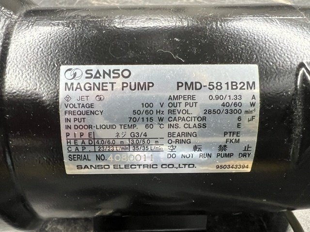 SANSO　マグネットポンプ　PMD-581B2M 中古品_画像2