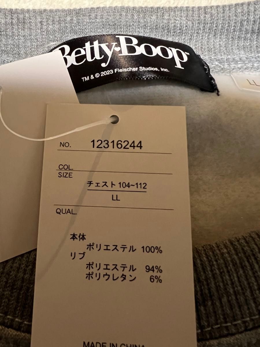 《新品》Betty Boop ベティブープ　ベティちゃん　トレーナー　長袖トレーナー　メンズ　LL 大きいサイズ　オーバーサイズ　