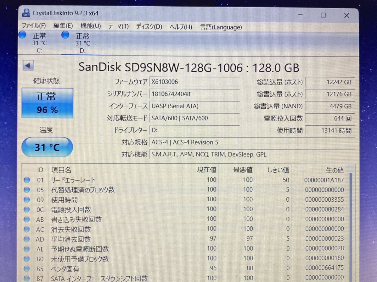 Transcend トランセンド USB3.1 （M.2 SATA SSD 専用） 外付けケース TS-CM80S　+　Sandisk SSD 128GB_画像5