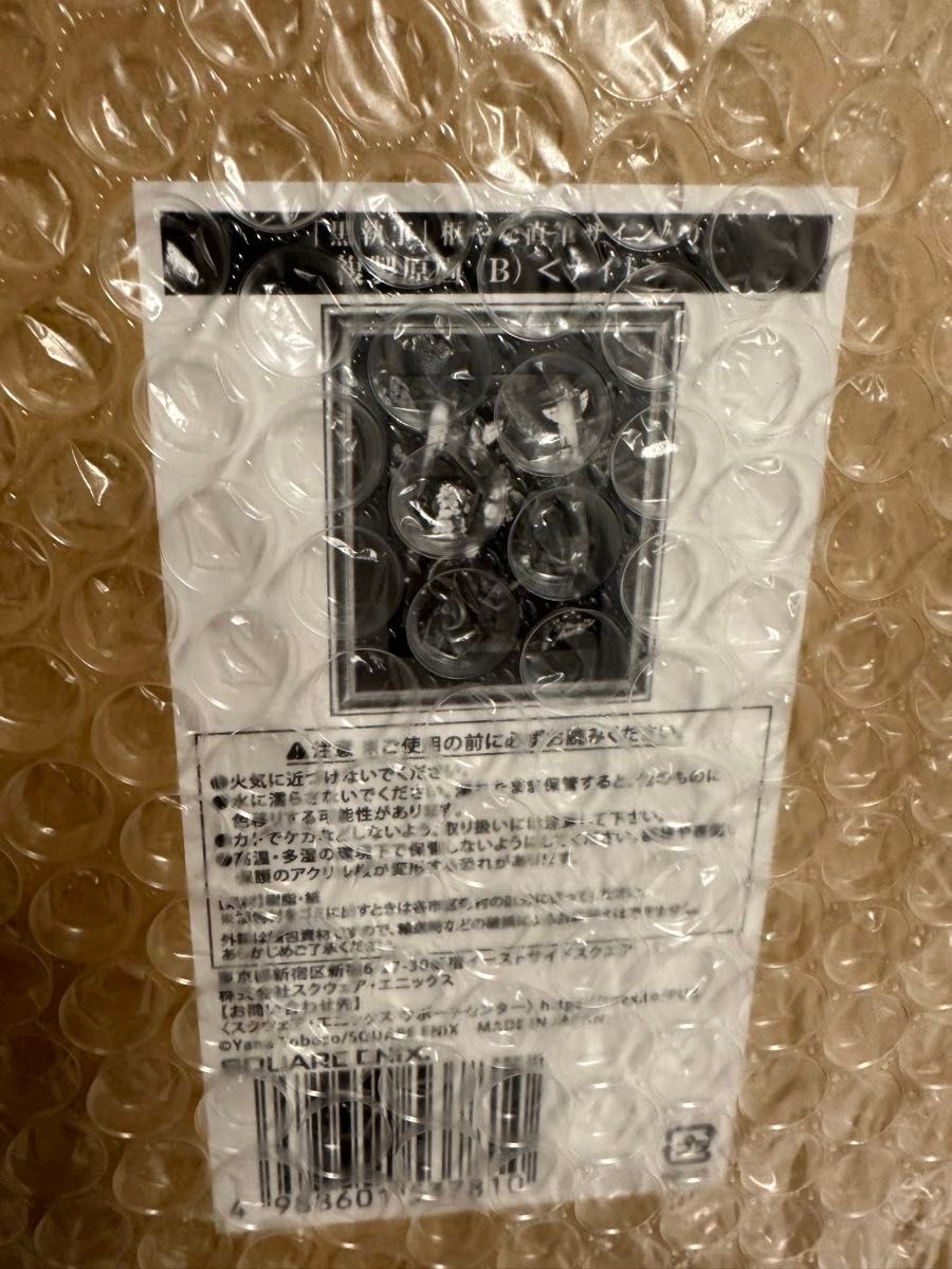 黒執事展 新品 複製原画 直筆サイン入りB 限定物|Yahoo!フリマ 黒執事展 新品 複製原画 直筆サイン入りB 限定物|Yahoo!フリマ