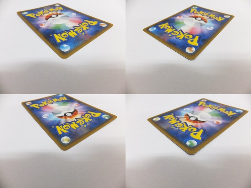 ポケモンカードゲーム グレイシアGX PROMO プロモ 269/SM-P 「チャンピオンズリーグ2019」 / CHAMPIONSHIP SERIES 2019の画像5