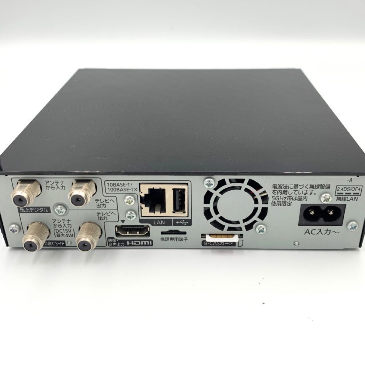 Panasonic プライベートビエラ HDDレコーダー UN-JS130 Panasonic プライベートビエラ HDDレコーダー UN-JS130
