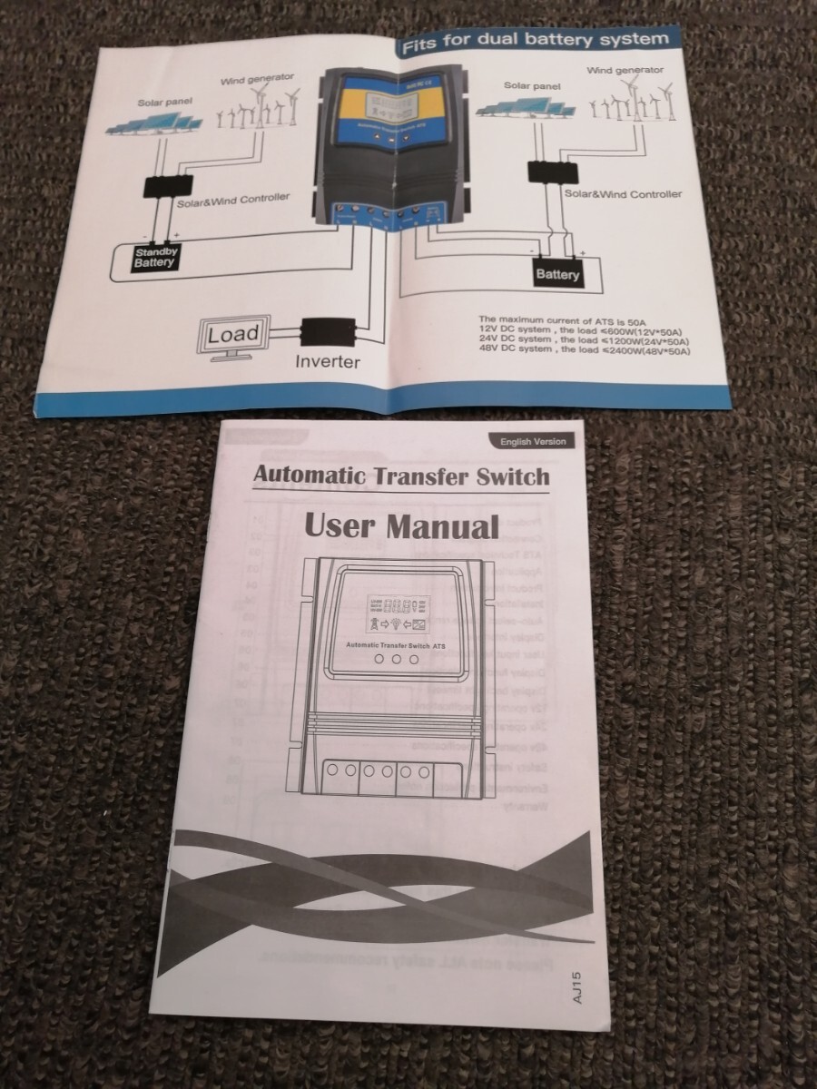 ダブル電源 ソーラー コンバーター_画像4