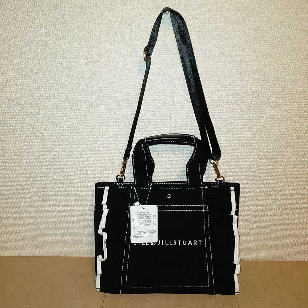 新品未使用 JILL by JILLSTUART 【ジル バイ ジルスチュアート 新品未使用 JILL by JILLSTUART 【ジル バイ ジルスチュアート