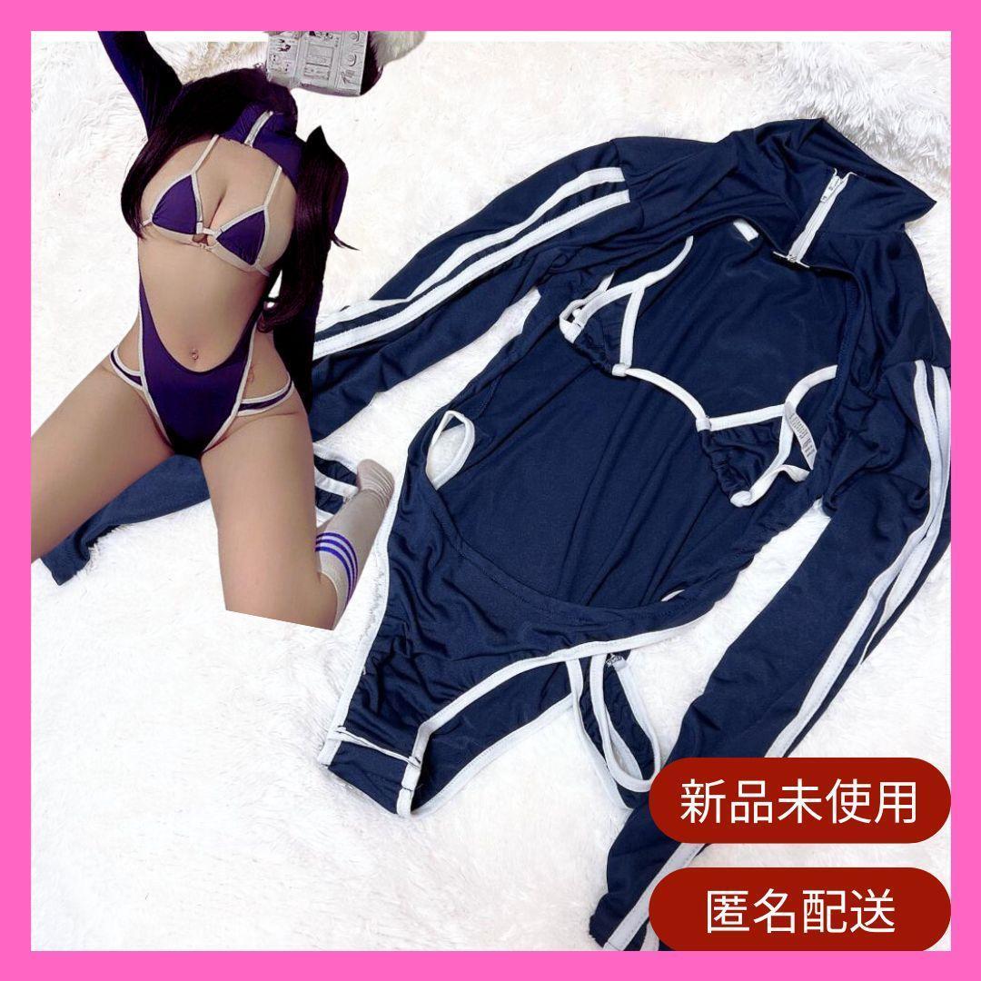 【新品★ コスプレ 衣装】セクシー 衣装 オープンバスト ハイレグ レオタード 競泳水着 レオタード _画像1