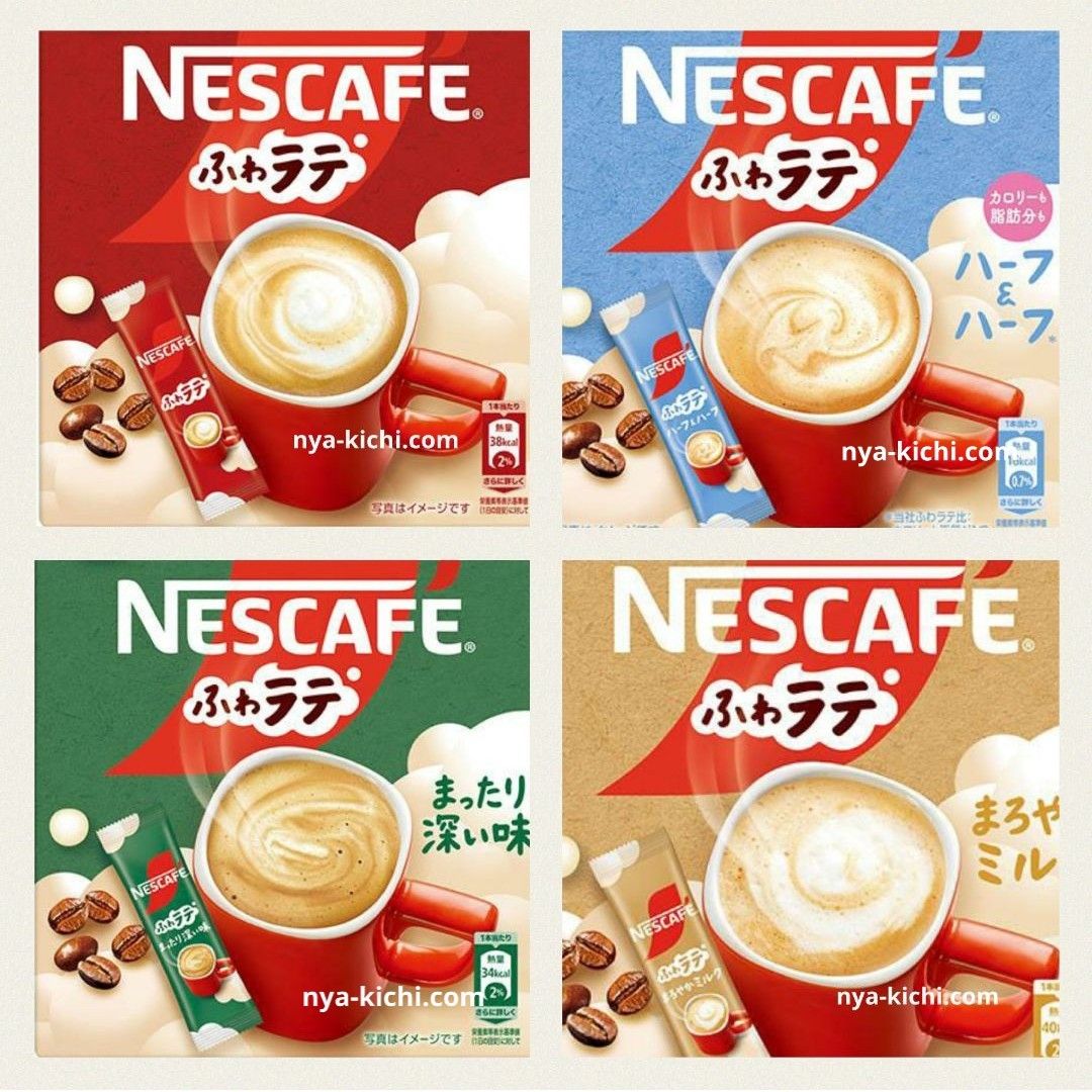 F　AGF　カフェラトリー　クリームブリュレ　スティックコーヒー　26種