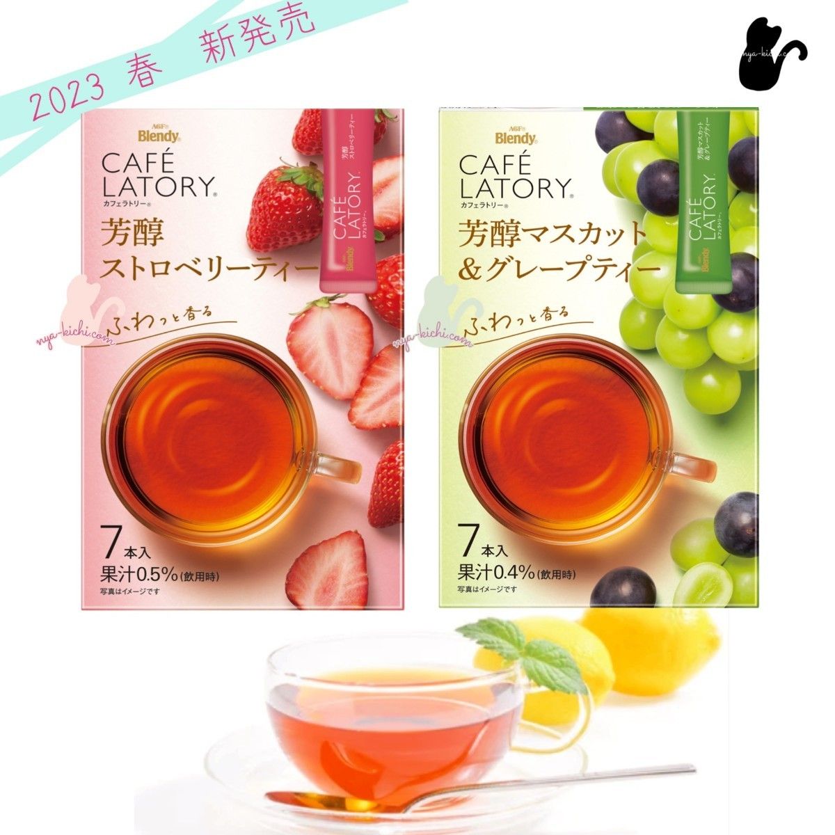 F　AGF　カフェラトリー　クリームブリュレ　スティックコーヒー　26種