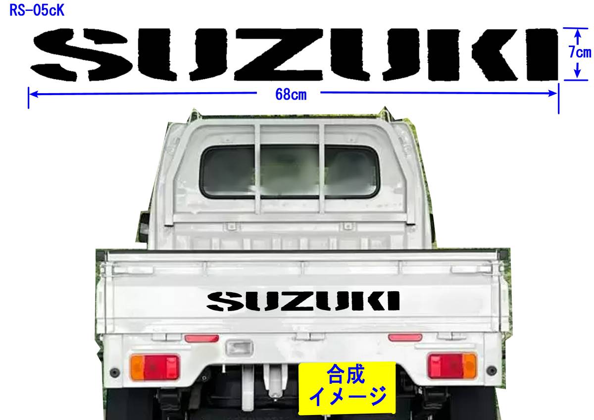 RS-05cK ☆　SUZUKI　（ボストン）グラフィックロゴステッカー（大）キャリー　CARRY　エブリイEVERY_画像1