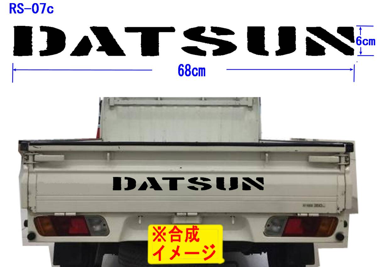 RS-07c ☆ DATSUN （ボストン）グラフィックロゴステッカー（大） ダットラ、サニトラの画像1