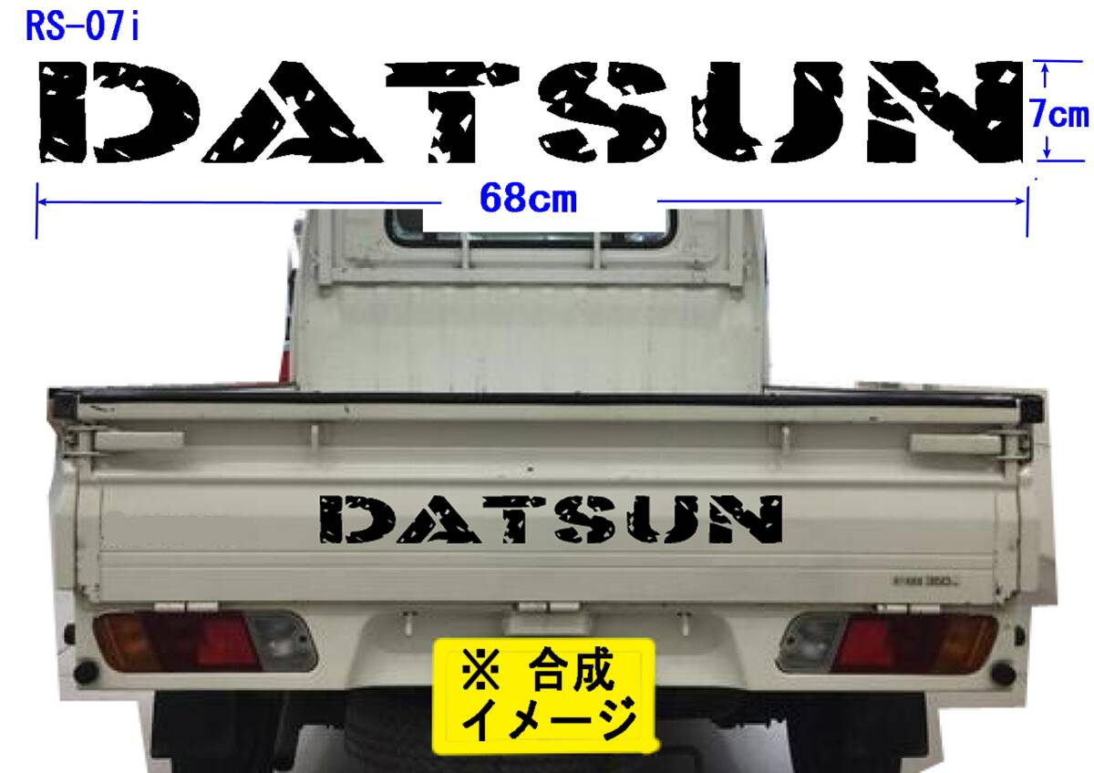 RS-07i ☆　DATSUN　（ICBM SS25）グラフィックロゴステッカー（大）　☆ ダットラ、サニトラ_画像1
