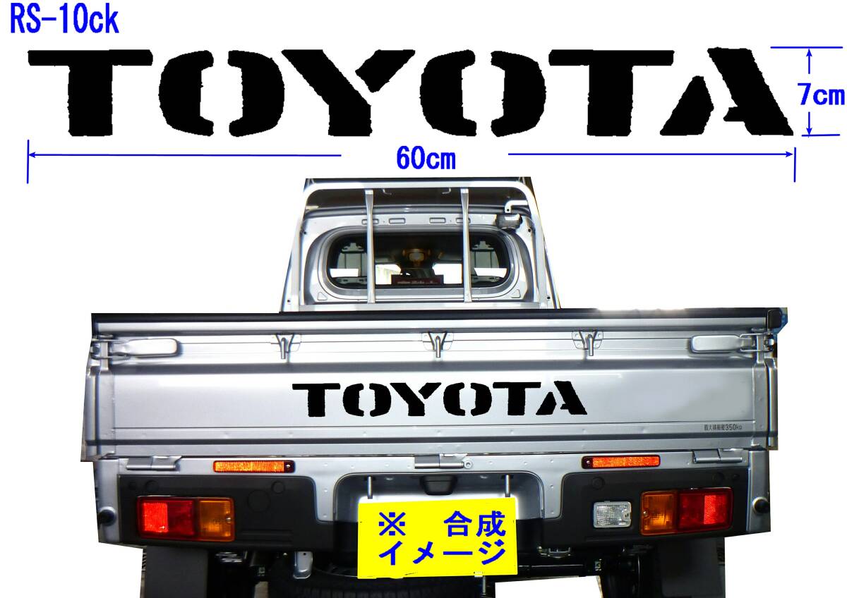 RS-10ck ☆　TOYOTA　（ボストン）グラフィックロゴステッカー（大）PIXIS TRUCK S500 HILUX _画像1