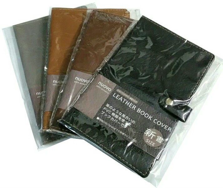 レザーブックカバー　新書サイズ　PVC　ケース　本カバー　保護　２点セット