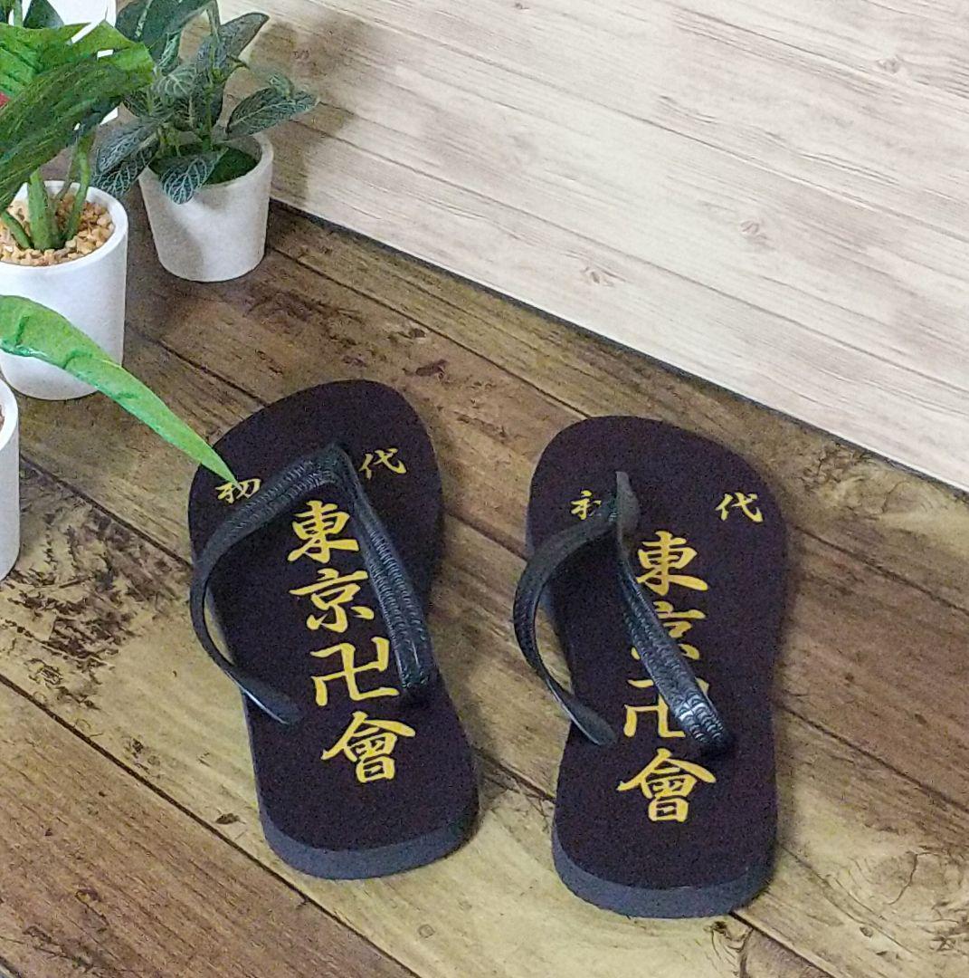  Tokyo li Ben ja-z higashi libe Tokyo . association to- man beach sandals sandals 26cm