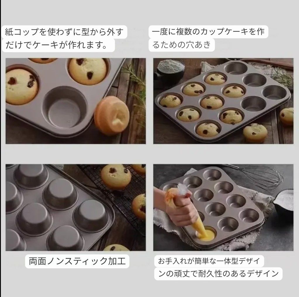 焼き菓子型 カップケーキ マフィン クッキー マドレーヌ モールド 洋菓子型 ケーキ お菓子作り 焼き菓子 オーブン 小さい