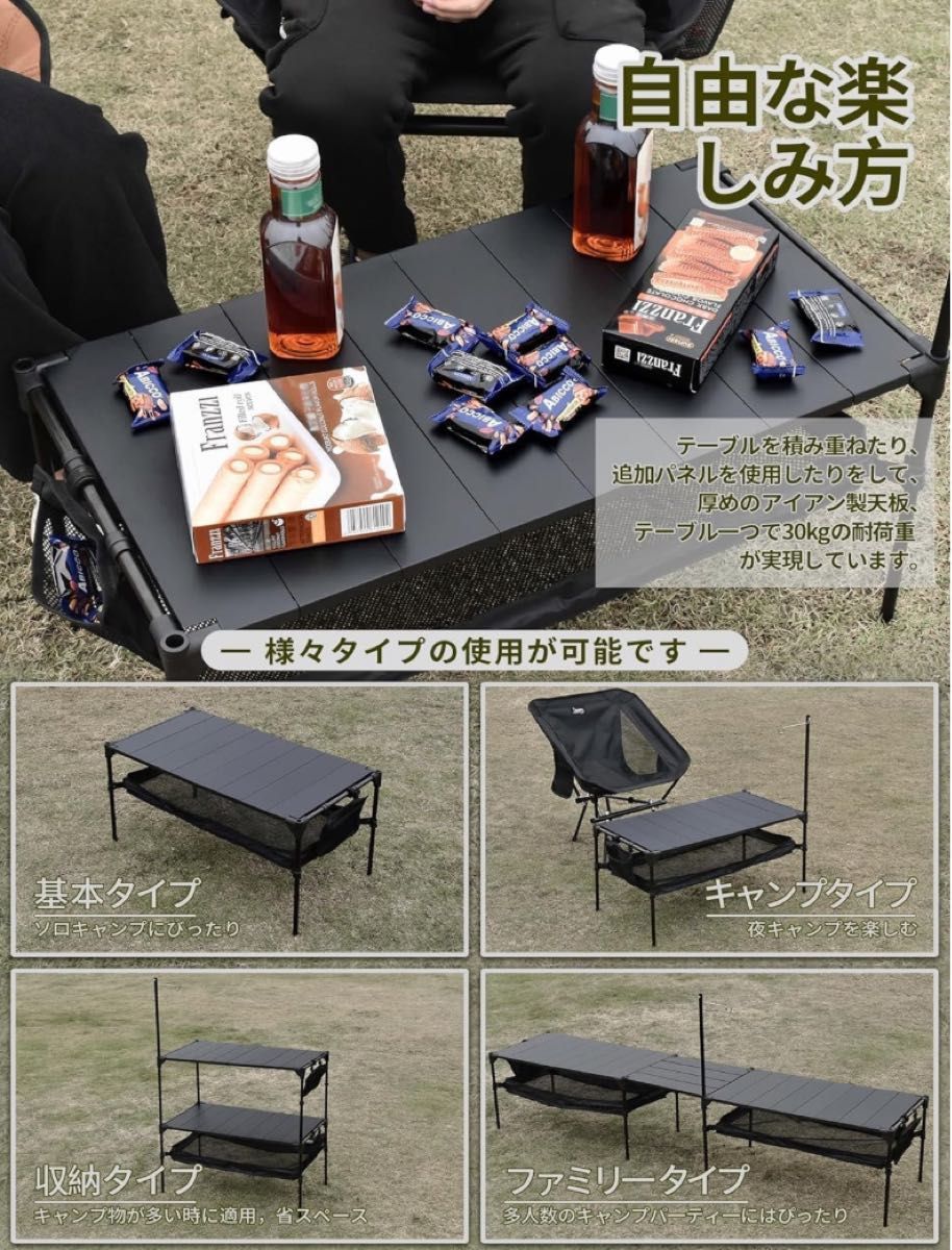 【新品】アルミ アウトドア キャンプ ロール テーブル 超軽量PZZZ (Sサイズ-vi)