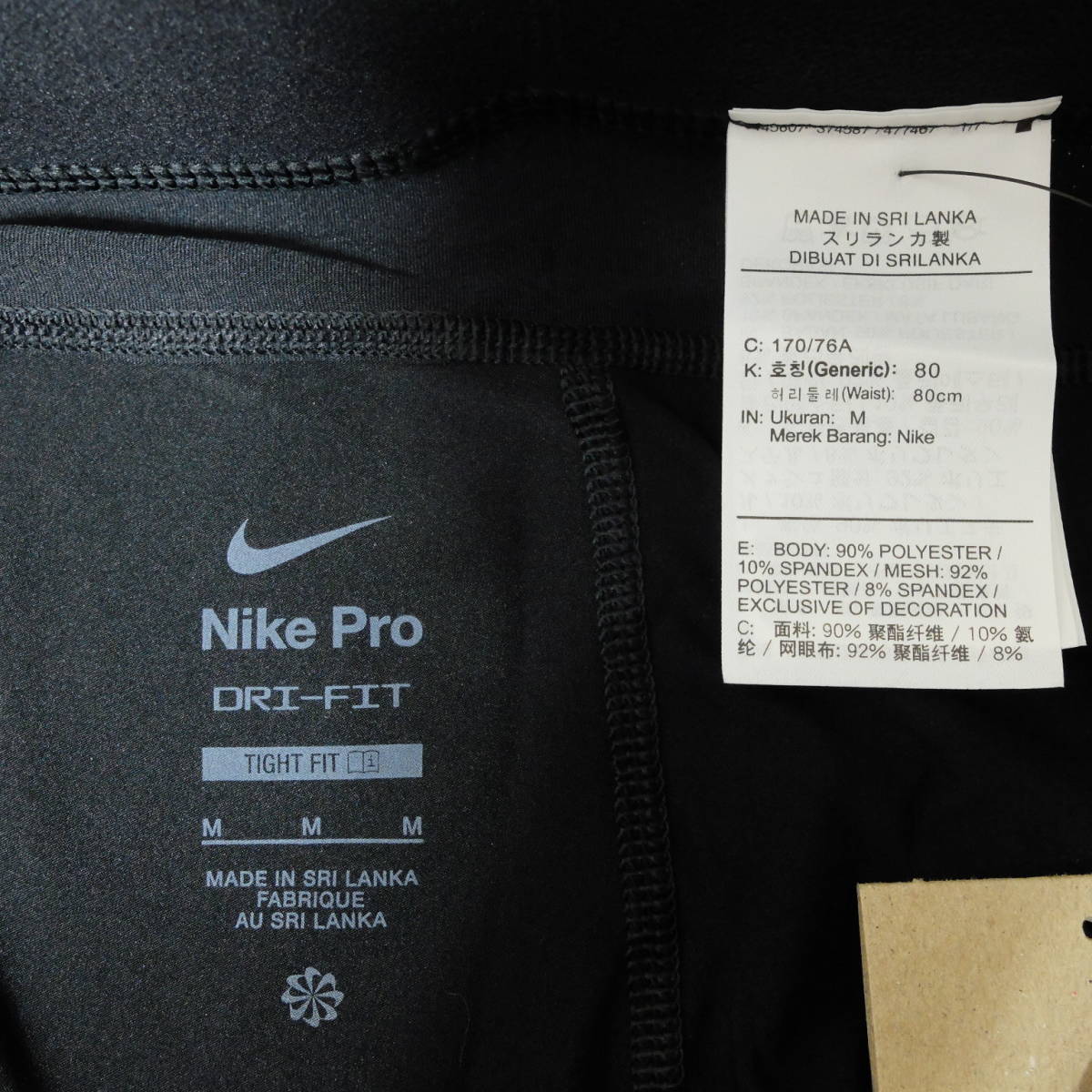 [新品 送料込] メンズ M ナイキ プロ DRI-FIT ロングタイツ DD1914 NIKE PRO_画像7