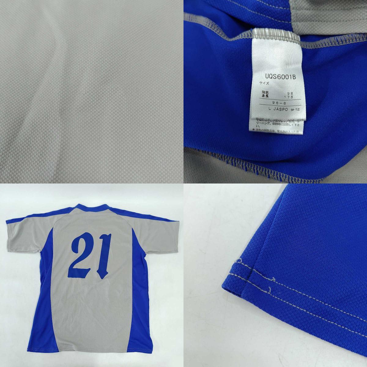 【中古】[上下セット] 豊中市立第九中学校 サッカー部 ユニフォーム #16 #21 支給品 L ボーイズ_画像6