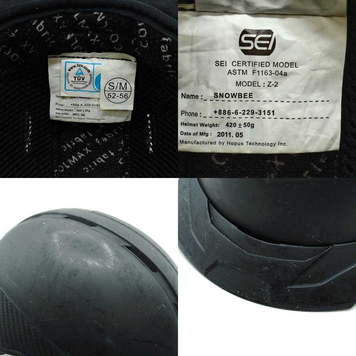 【中古】SHOWBEE クールマックス 乗馬 ヘルメット サイズS/M 52-56cm ブラック 収納カバー付きの画像9
