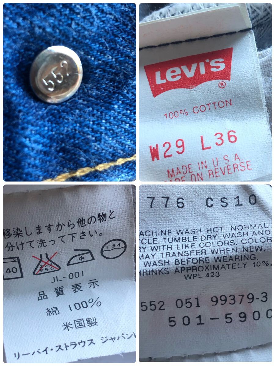 送料520円　Levi’s リーバイス 501 90s USA製 デニムパンツ レギュラーデニム　ビンテージ　毛羽立ち　w29_画像9