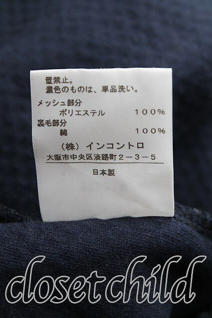 【USED】ANGLOMANIA 長袖カットソー 38 黒 【中古】 H-23-12-31-066-to-IN-ZH_画像4