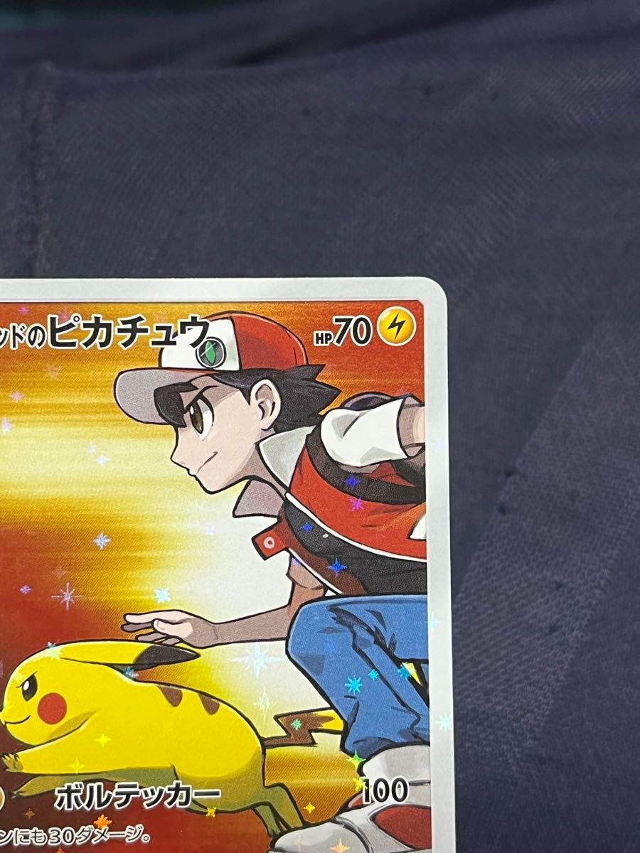 ポケモンカード レッドのピカチュウ プロモ|Yahoo!フリマ(旧 ポケモンカード レッドのピカチュウ プロモ|Yahoo!フリマ(旧