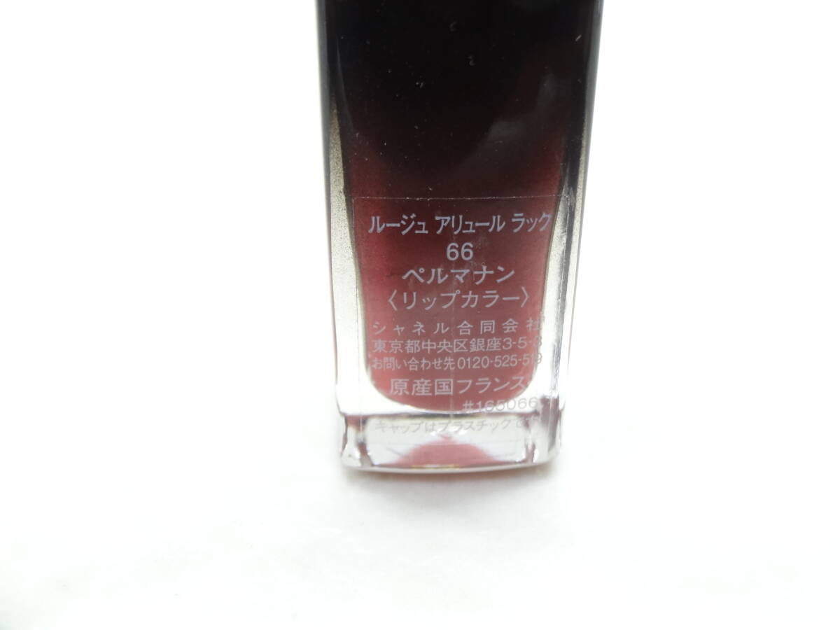 ☆リップ☆#29234 シャネル/CHANEL ルージュ アリュール ラック 66 ペルマナン リップカラー 5.5ml 中古 現状品_画像3