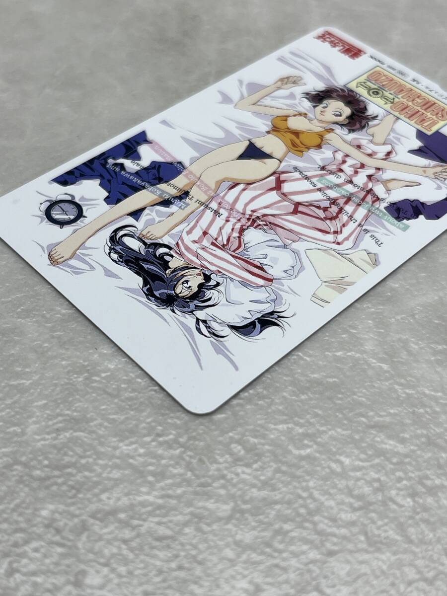 * unused goods * #29319 You're Under Arrest TAIHOSHICHAUZO telephone card 50 frequency 