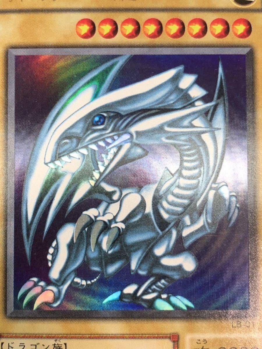 極美品 遊戯王 青眼の白龍 初期絵 2期 ウルトラレア ブルーアイズ・ホワイト・ドラゴン その2_画像6