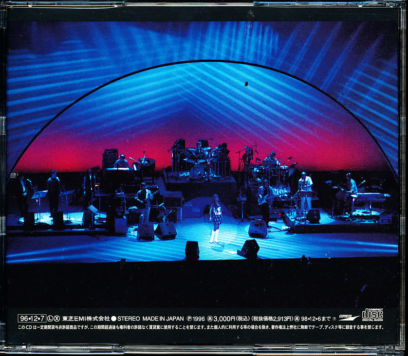 Yumi Arai The Concert with old Friends 4枚同梱可能 a3B00005GLXZの画像2