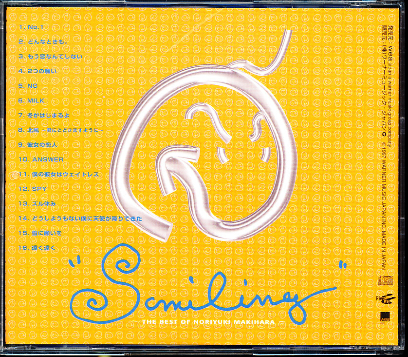 槇原敬之 - SMILING～THE BEST OF NORIYUKI MAKIHARA　4枚同梱可能　a3B00005HIIH_画像2