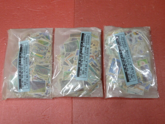卸売№18　日本切手　パケット　記念・特殊　300種～1000種入　各3組　21袋　計12,900枚　使用済　_画像9