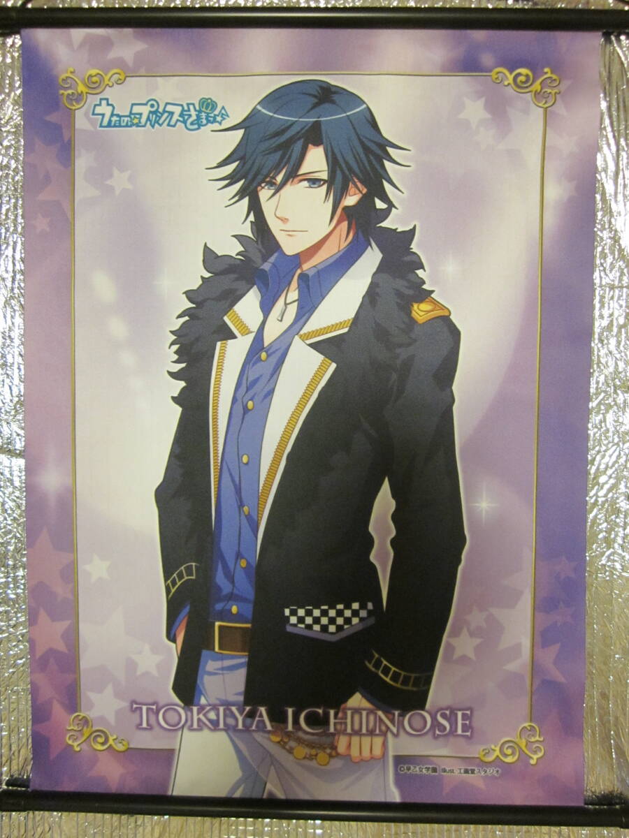 u.. * Prince ...! one no.tokiya(Ver.2) A3 tapestry including in a package possible 